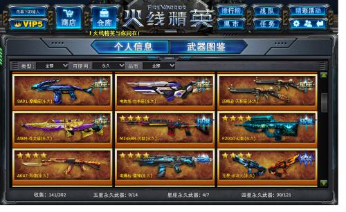 无需下载点击即玩，酷爽战斗堪比主流客户端