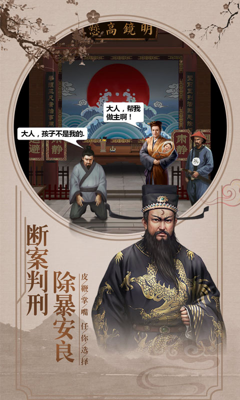 考验智商，步步闯关，等你来战