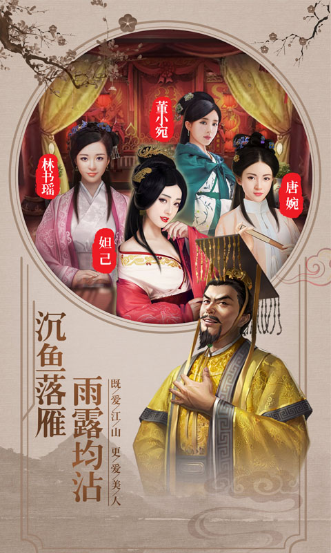 包拯应大宋皇帝之邀去解开秦朝的一块石碑，结果发现天芒并不是什么长生不老药而是一种能提高人体潜能的一种药物，但在药性过了之后人将油尽灯枯而且死相非常恐怖
