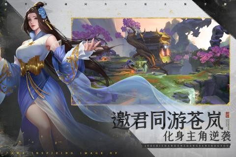绝世战魂官网版是一款还原小说剧情的修真类手机游戏，神挡杀神佛挡杀佛的战斗原则，尽情的PK冒险，探索九州大陆厮杀不断，消灭强大的敌人，获取各种各样的资源，原则上拥有着不同的故事，特别的操作体验，展现出精彩无比的战斗快感。