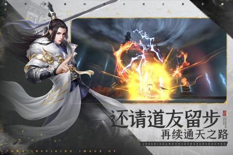 萌宠坐骑 炫酷神兽纵横三界