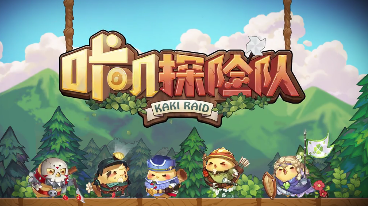 是一款构筑式Roguelike冒险游戏，最初的想法起源于之前作品中的吉祥物(一群蠢萌的小鸡)，所以便以这群被称为“咔叽”的小鸡们为主角。