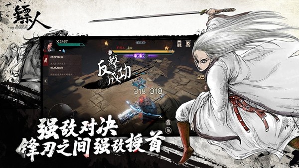刺激的对战内容，各种特色武侠系统。