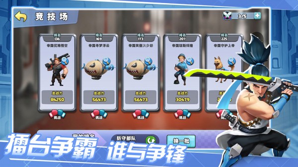 200+的高难度关卡地图等你防守，玩家将成为指挥官，驰骋沙场，享受游戏独有的魅力和实时机械战斗的爽快。