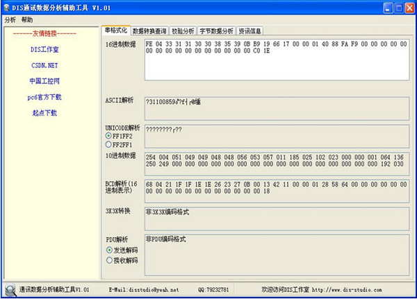 数据转换查询提供了各种数据与对应数组之间的互相转换。