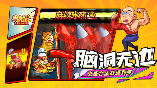 玩家每日可参加讨伐战，讨伐武林共敌。在正义之举后，获得大量奖励，更有神秘幸运数字玩法，奖励那些运气爆棚的玩家