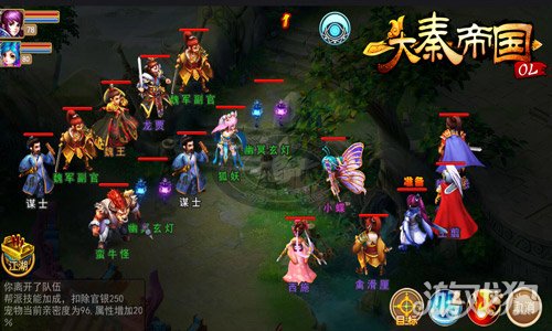  确定了出征部队后在界面下方我们会看到一些出征参数，这里我们可以看到出征需要消耗多少粮食；出征的士兵总携带量是多少；出征需要多少时间；达到目标城池的具体时间。