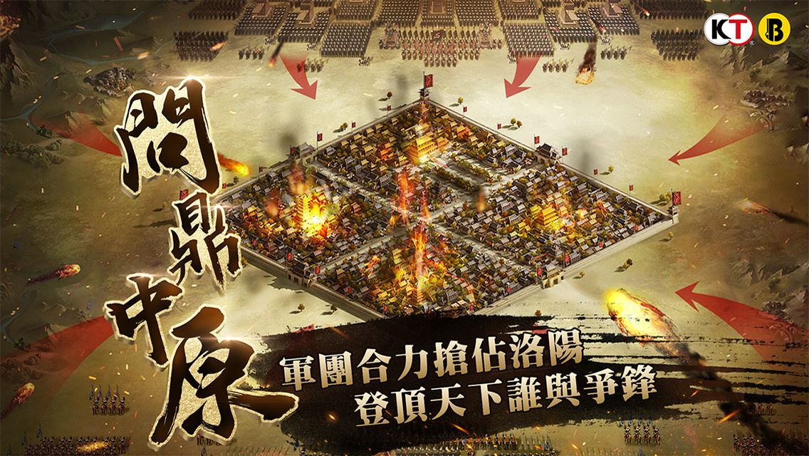 全新PVP玩法加入，攻略打法资源抢夺，天下霸主非君莫属！提高帮会建设步伐，开放帮会地城争夺战，全新的玩法，更多的追求。叫上你的队友，一起为帮派建设添砖加瓦！