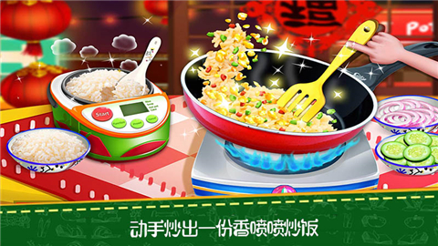 餐厅的画风倒是非常可爱的，简笔彩绘的风格，简约的线条，配色也是十分舒服的