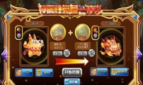 宠物们的形象本就Q萌经过进化之后还能拥有全新的能力。