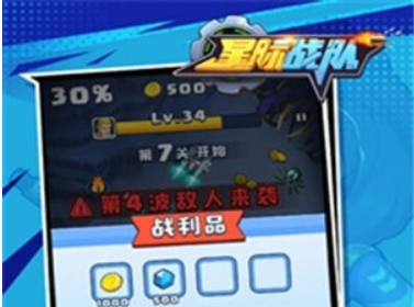 界面简洁清晰，可以让玩家观看的更加的清楚明白，让玩家可以不断的畅玩其中的关卡。
