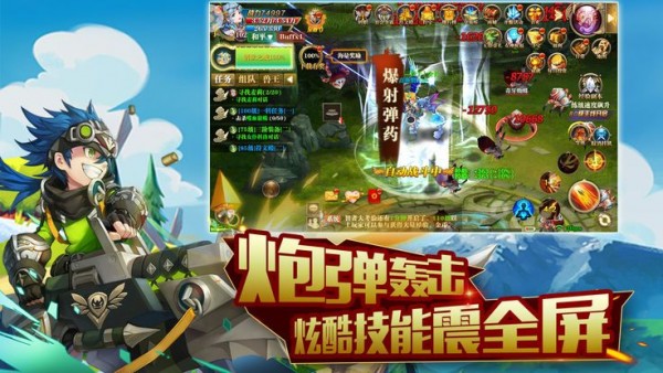 猎魔世界是一款非常经典的角色扮演类手机游戏，猎魔世界有着丰富的3D剧情设计和画面设计。感兴趣的小伙伴们快来下载猎魔世界手游试试吧！