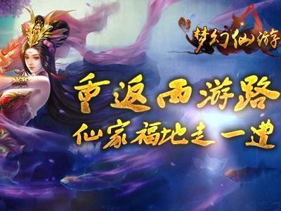 通过与倩女合体来获得倩女附带的特殊技能效果，不同倩女携带效果不一样的技能，带给你多样化的体验！七个倩女，每个倩女的技能效果都不一样，你可选择心仪的倩女进行合体出战！