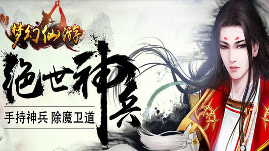 通过修炼不同的锻体和锻魂可提升自己不同的能力，五行熔炼灵铸通天大阵，畅享修真。
