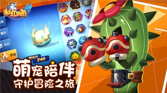 女武神合体，首创女武神合体战斗模式，伙伴啊，成为我的翅膀，共同战斗，有趣的多线剧情，真实、自由大地图。