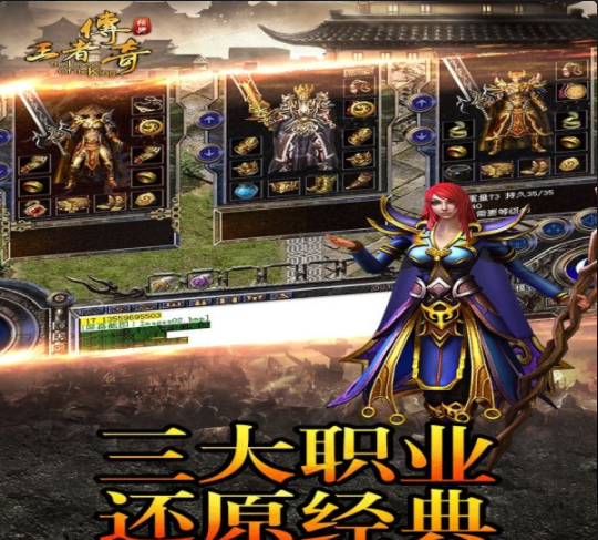 【PK赌装备】新增更有挑战性个人赌装备地图!从土城传送员里进入,在里面可以同别人发起个人赌装备!也可以在里面显示你的PK技术!!