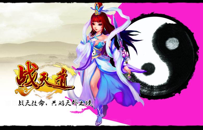 独特的跨服pk玩法，和各位仙友一起战斗切磋，占领属于自己的一方仙境。
