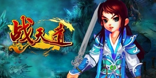 数十种来自三界的仙妖，与您一起探索仙魔两界，让您战斗成长的路上不再孤独。