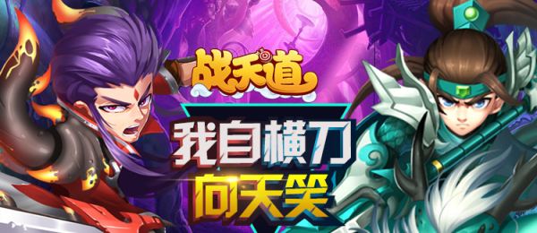 好玩的爬塔副本，集合惊喜宝箱、拦路小怪、守关BOSS为一体，在获得丰厚奖励的同时，还能体会到各种乐趣哦。