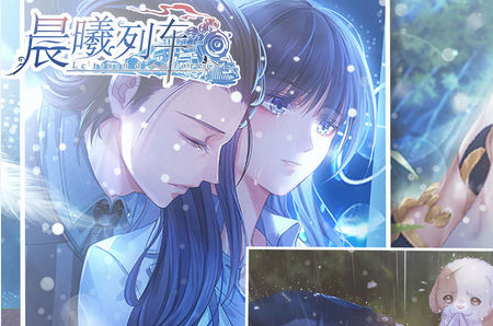 主人公是生于普通家庭的平凡上班族，某个雨夜在铁路发现一节废弃铁皮火车，由此踏上一段奇妙的旅途。