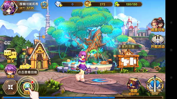 《艾尔战记》经由风靡世界的端游大作《Elsword》(国内端游译名：艾尔之光)开发商KOG公司官方授权，昆仑游戏精心打造，它不仅沿袭了原作中包括人物、场景、世界观、玩法等丰富经典要素