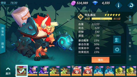 卡拉希尔战记BT版是一款魔幻题材的回合制MMOARPG手游。游戏融合了经典RPG手游玩法，画面精致唯美，角色刻画细腻，融合魔幻战斗内容和回合制策略对战玩法，带给玩家们轻松却热血的竞技体验。