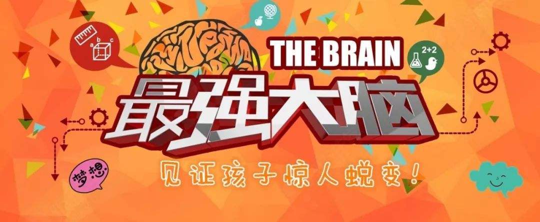 最强的大脑游戏需要遵循逆向思维打破常规意识束缚，解开更多的谜团，解决任务就能够成功的得到答案，完成闯关。