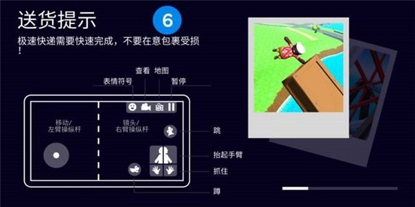 需要在规定的时间内安全送到客户手里才算完成任务，提升各种困难性