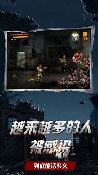 酷炫的高清画面，不可思议的特效，再加上细腻的动画，Battle Royale: Ultimate Show无疑是最精彩的第三人称射击游戏。探索高清晰的全新战场以及丰富多彩的科幻场景。