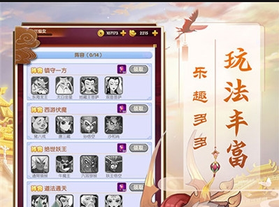 幻龙神翼九游版为你带来一个上古神话故事制作的竞技冒险类RPG游戏，通过你自己的考虑就能为你拿到更多的发展优势。每一种敌人都需要你来仔细的做出应对，只有绝对的强者才能在这里得到绝对的话语权。