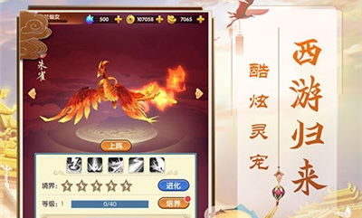炫酷技能，合击组合，每个职业都有独特的技能，合击之术更加具有威力。