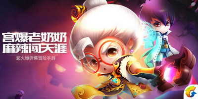 新技能！新死神！还有全新寻宝大作战模式哦~！