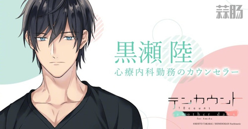 作品中以非常接近真实的出版社为舞台，讲述了丸川出版社少女漫画编辑部内的各位编辑和他们身边出版业者们的故事，少女漫画编辑、漫画销售人员、书店打工学生、少年漫画编辑，各自交织出不同的恋爱人生的故事。