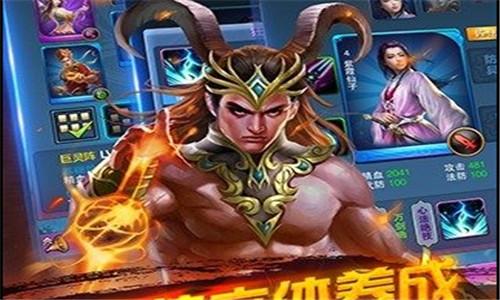 耳熟能详的仙将收集，带您重温经典，再历感动。还记得他们吗?