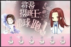 游戏展现了古代尔虞我诈的官场智斗，颠覆传统的官斗玩法为你带来一场步步惊心的传奇。