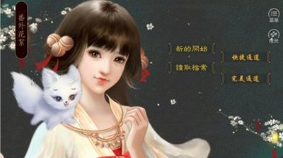 首先在邺城，上香睡觉{没必要读书，才学用处不大}吃早饭，外出1-6月上午，下午采药,50，采花20，学医术（医术必须学会），晚上书店买书（前期没必要专门学才学和智谋管够用）。七月上午去苏府见浅语（见浅语四次，乡试结束结婚送四间店铺，200000钱，后期攻略浅语和慈育院允诺上午好感11下午17几次就成功60了