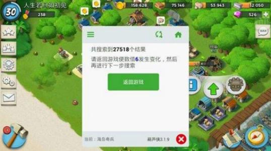 很多机型热门话题，三楼都会有对应版块方便大家讨论。相应的激活码和礼包也少不了啦！
