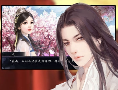 活力少女灵儿误入混沌乱世，为了生存下来，拜入武林门派玄御，受尽磨砺，吃尽苦头