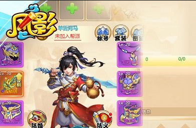 风影