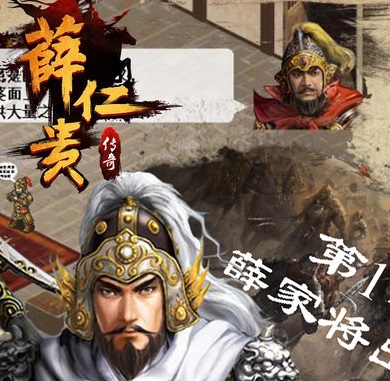 百余装备，上千搭配，订制专属队伍经典战棋，丰富剧情，打破无脑玩法天火同人，领略中华文化无穷魅力
