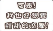 一款不错的恋爱模拟游戏，如果说你想要打发时间，那么和游戏中的主角恋爱也不错，高自由度的玩法，让你在游戏中可以模拟更为真实的恋爱生活，快去和萌妹子约会吧