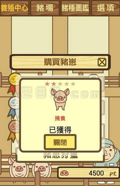 画面感十分的治愈，乐趣繁多，每日轻松的动动手指就能完成