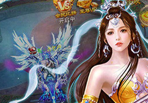 　戮仙诀手游还有高端游戏副本难以预约的超级boss，从凡人一步步的修炼金丹元婴分身渡劫飞升，让你沉浸在戮仙诀小说一样的游戏世界！