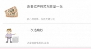 通过互联网＋影视＋金融创新模式，陆续发行多部院线电影及网络大电影。