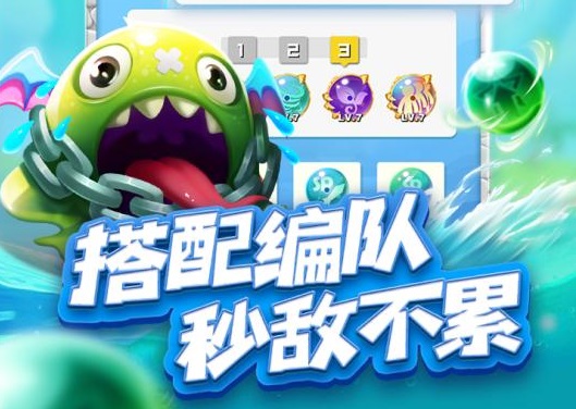 您消灭的敌人将传送到您对手的场地里，凭借您的球球和绝佳的策略，来给您的对手制造更多的麻烦。