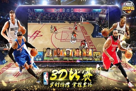 在《NBA范特西》中，每个球员的能力值与现实中球员的真实表现直接挂钩，如果某个球员今天的数据比场均数据大幅度提升，那么他在游戏中的能力值也将会大幅上涨。数据会在每天16:00准时刷新，与NBA官方数据同步，做最真实的NBA经理游戏！
