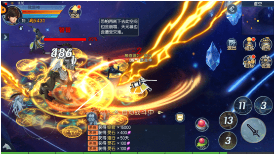独创技术，无卡顿百人同屏，超大型仙盟团战，全屏式炫彩技能对轰，割草式打击快感!简单直接的玩家PK，百种功法技能，自由组合，抛弃无脑操作的玩法，来一场策略十足的对决!