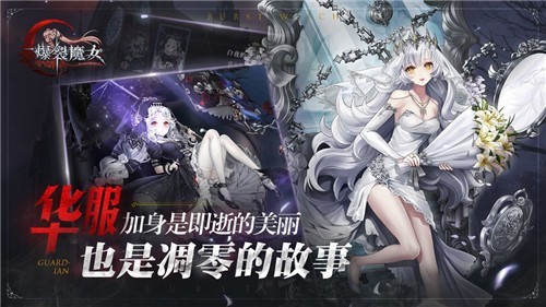 1、极致唯美奇幻场景2、策略搭配战斗阵容3、移动射击击败强敌