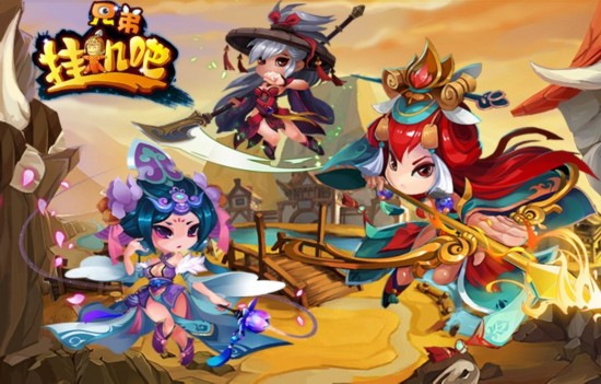 2015划时代挂机手游，自带外挂爽翻天，双倍攻击、召唤魔神、自动索敌、挂机战斗，一键开启根本停不下来