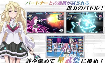 　在过去曾发生过让水上学园都市六花陷入混乱的lost page事件。 事件很快平息，相关信息也被埋葬到了黑暗中…… 但是在几年后的今天，事件开始再度发生。 让整个学园都被卷入的阴谋，以及在六芒星中蠢蠢欲动的暗影，真相靠你来解开!